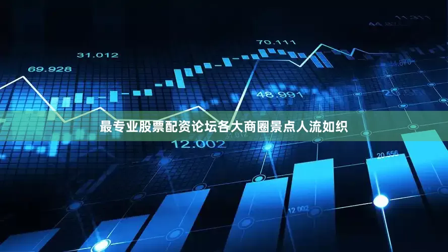 最专业股票配资论坛各大商圈景点人流如织